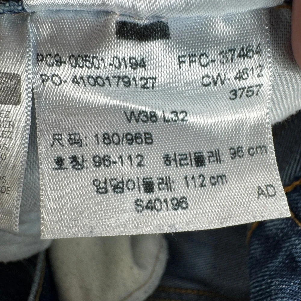 Levis classic levi